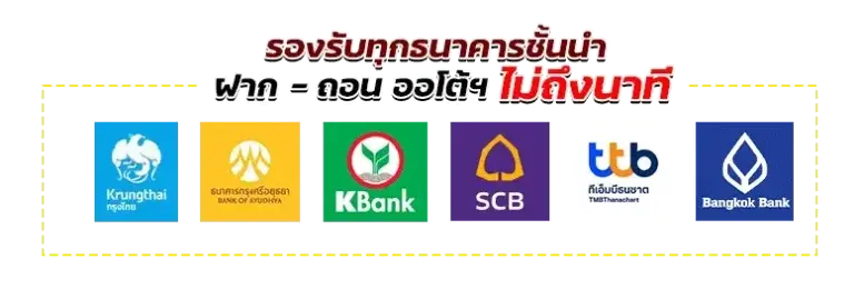 เฮงเฮงสล็อต 789