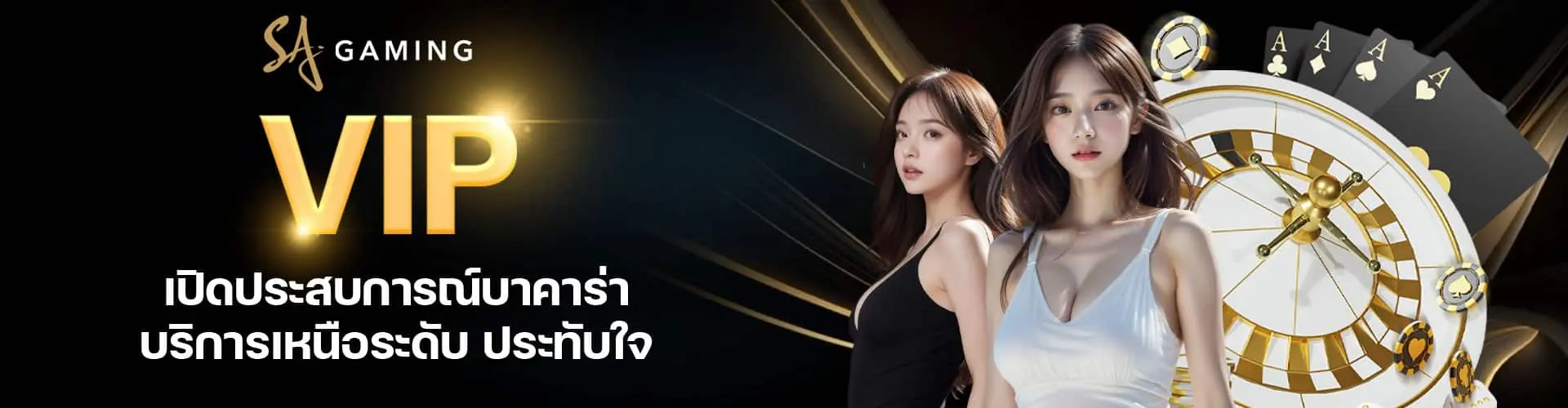 เฮงเฮงสล็อต 789