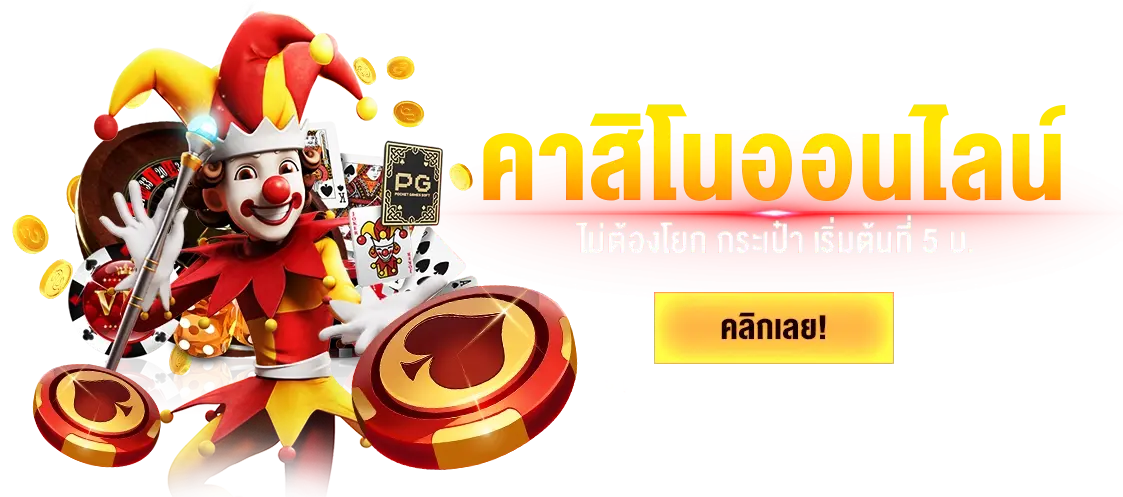 เฮงเฮงสล็อต 789