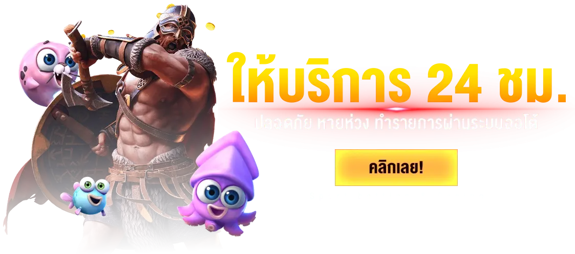 เฮงเฮงสล็อต 789