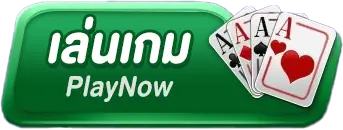 เฮงเฮงสล็อต 789