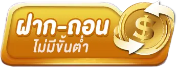 เฮงเฮงสล็อต 789